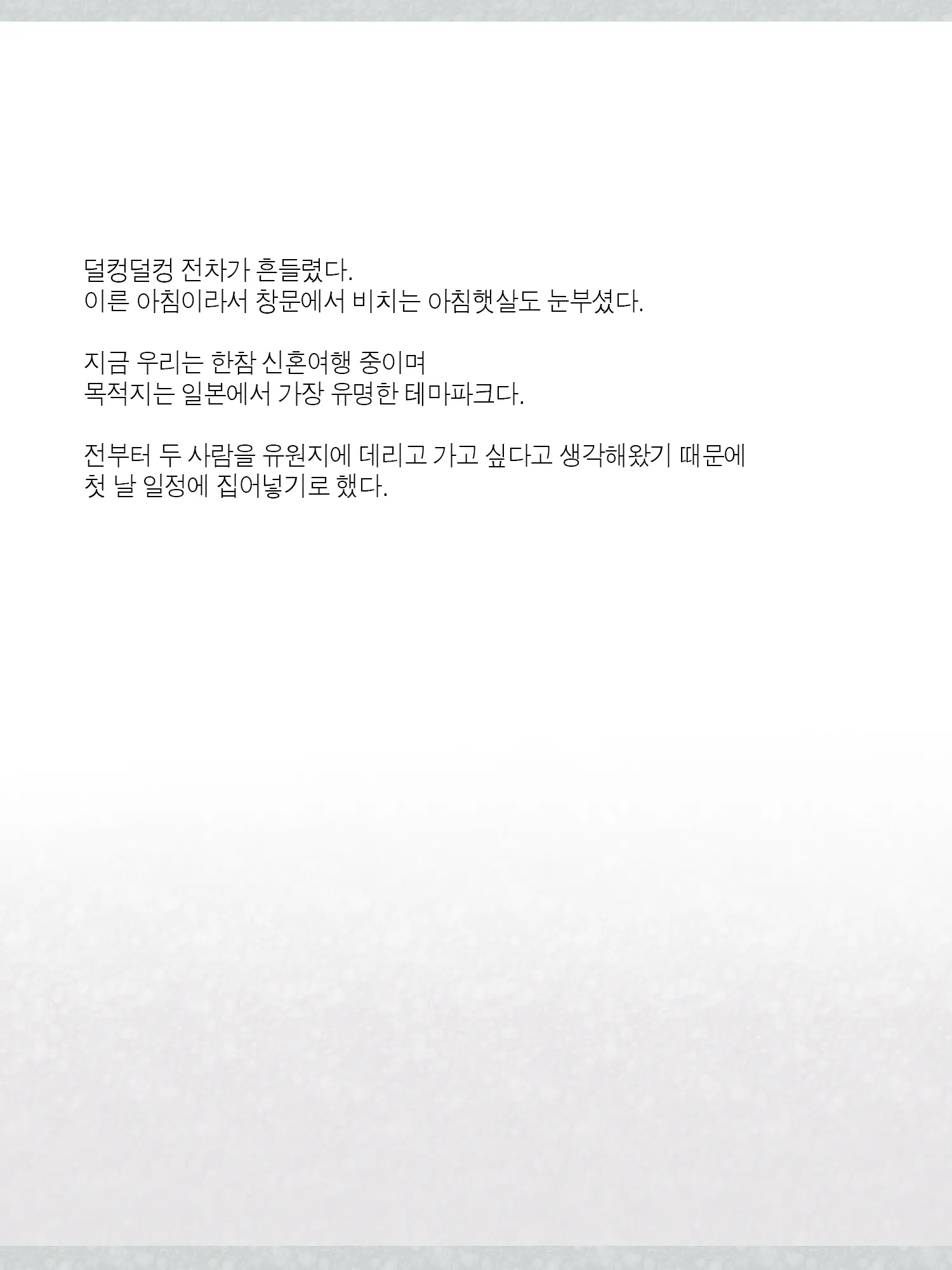 Monogoi No Succubus Oyako O Mitsuketa Kara Ijimete Yaru Koto Ni Shita Ww | 구걸하는 서큐버스 모녀를 발견했으니까 괴롭혀주기로 했다Ww